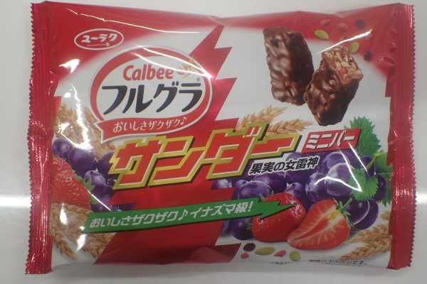 フルグラサンダーミニバー