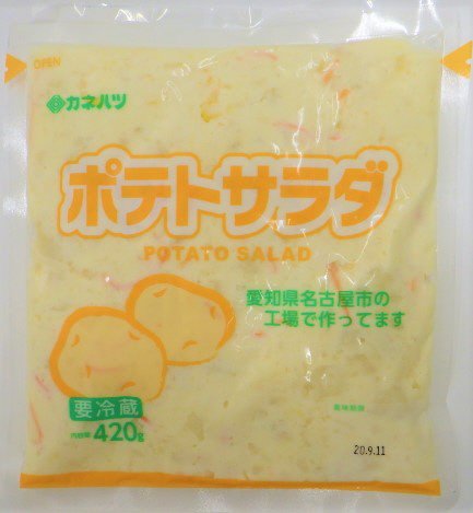 ポテトサラダ　大袋