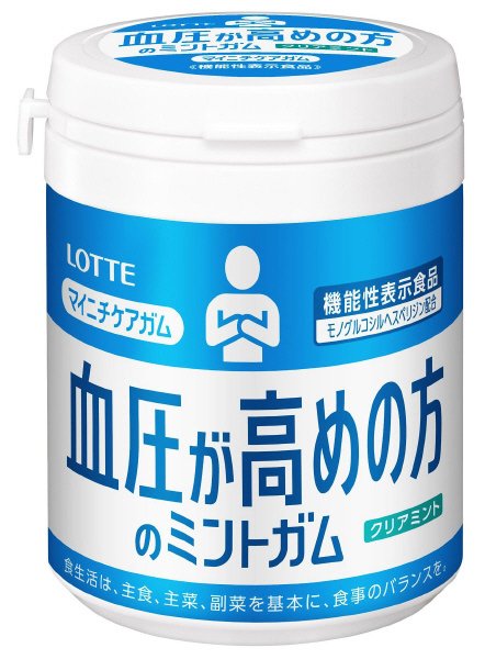マイニチケアガム＜血圧が高めの方のミントガム＞ファミリーボトル