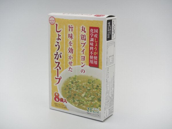 しょうがスープ