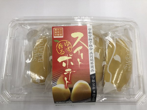 柚子スイートポテト４個入