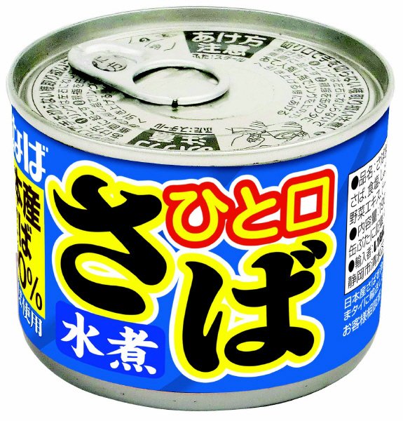 ひと口さば水煮１９０ｇ