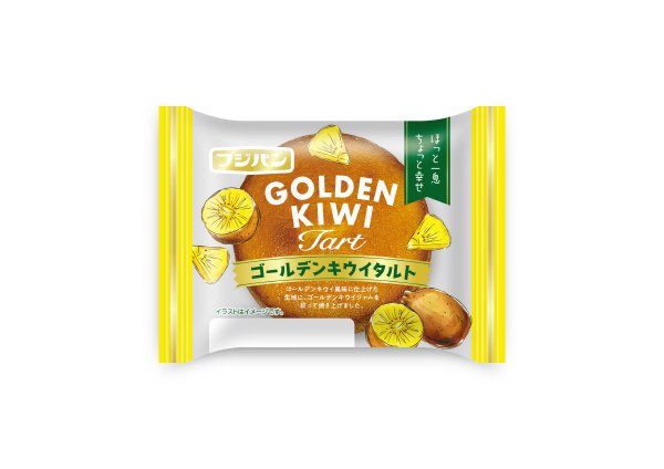 ゴールデンキウイタルト