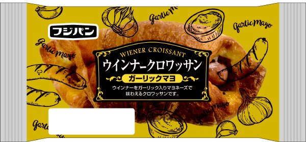 ウインナークロワッサン　ガーリックマヨ