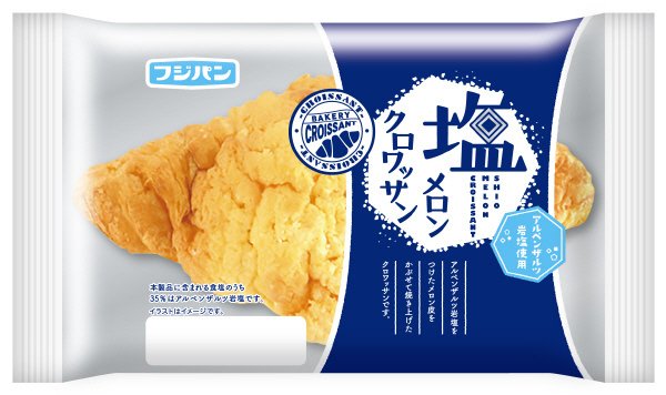 塩メロンクロワッサン