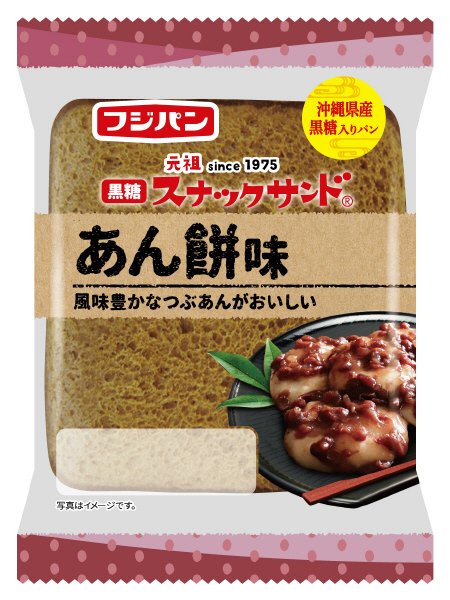 黒糖スナックサンドあん餅味