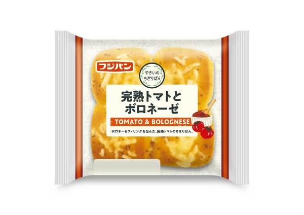 完熟トマトとボロネーゼ