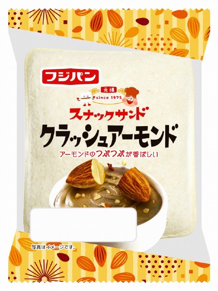 スナックサンド　クラッシュアーモンド
