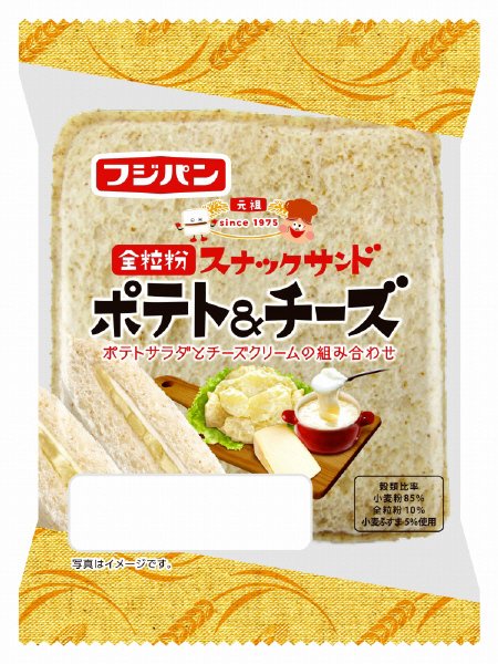 全粒粉スナックサンドポテト＆チーズ