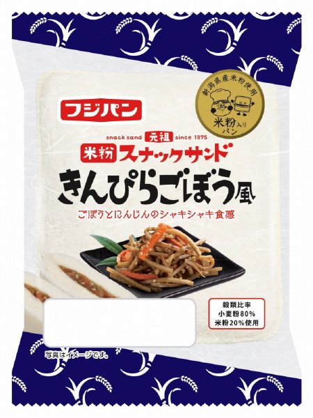 米粉スナックサンド　きんぴらごぼう風