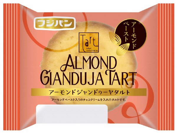 アーモンドジャンドゥーヤタルト