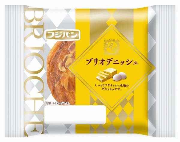 ブリオデニッシュ