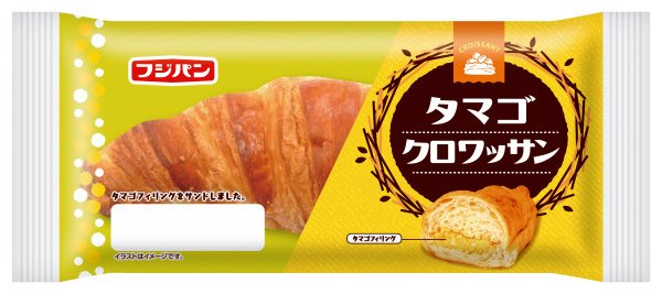 タマゴクロワッサン