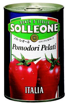 ソル・レオーネ　ホールトマト