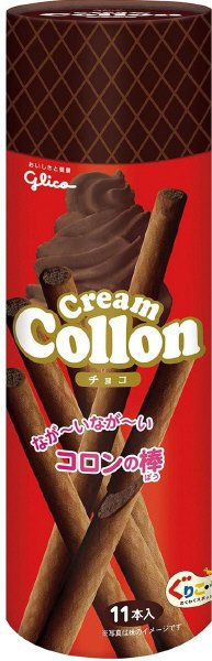 クリームコロンの棒＜チョコ＞ぐりこ・や