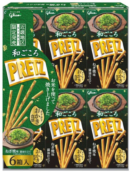 和ごころプリッツ＜ねぎ焼味　醤油仕立て＞