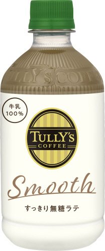 タリーズコーヒー　スムース無糖ラテ