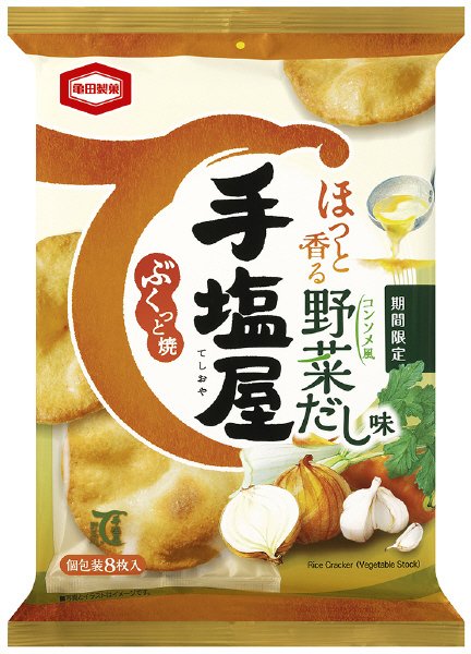 手塩屋野菜だし味