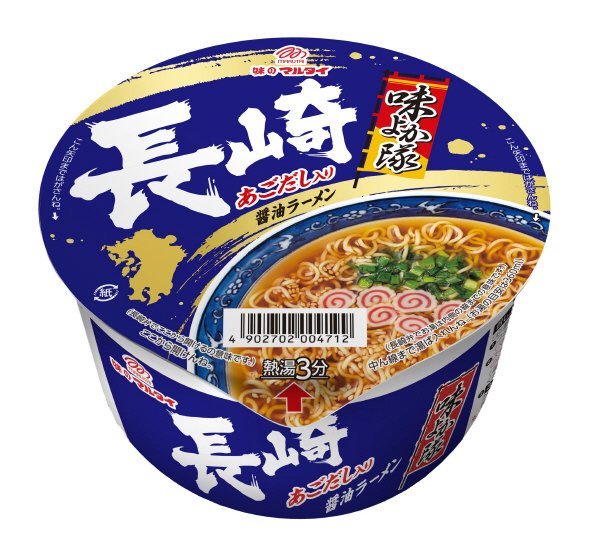 味よか隊醤油ラーメン長崎