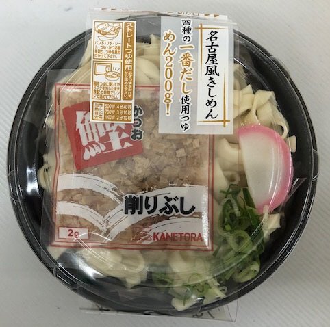 名古屋風きしめん