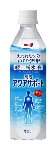 明治アクアサポート