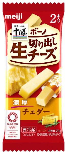 明治北海道十勝ボーノ切り出し生チーズチェダー２本入