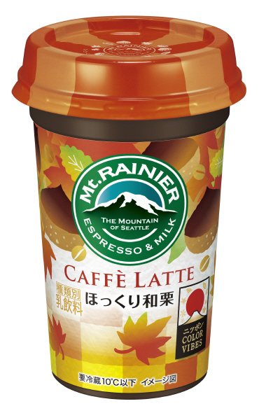 マウントレーニア　カフェラッテ　ほっくり和栗