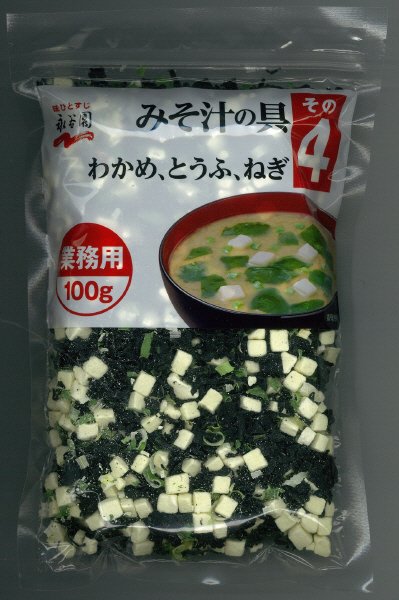業務用みそ汁の具１００ｇその４