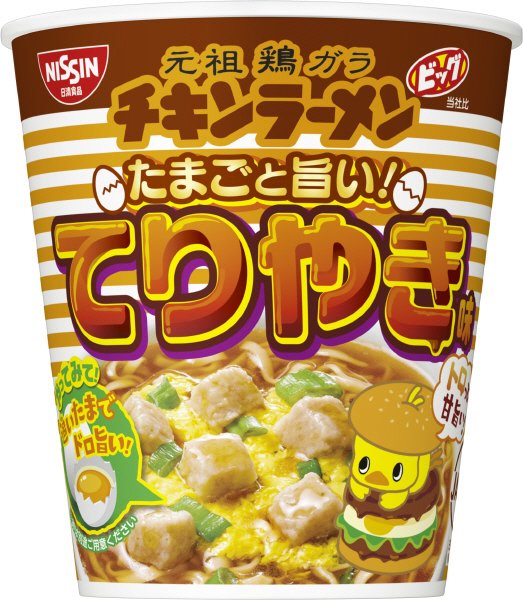 日清チキンラーメンビッグカップ　てりやき味