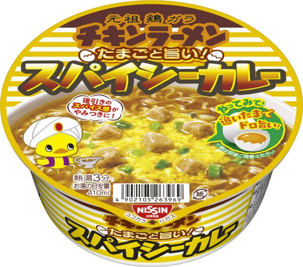 日清チキンラーメンどんぶり　スパイシーカレー