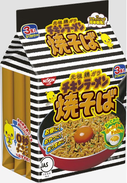 日清チキンラーメン焼そば　３食パック