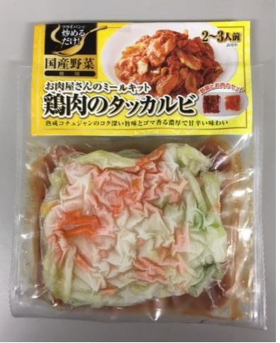 鶏肉のタッカルビ