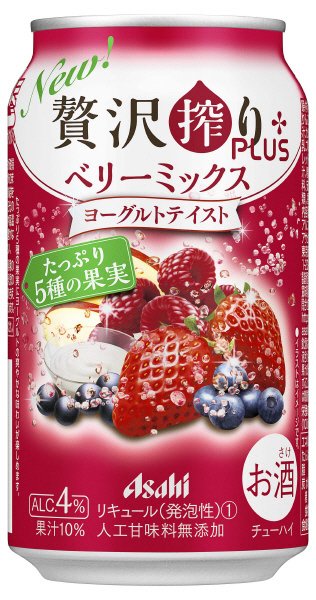 贅沢搾りベリーミックスヨーグルトテイスト