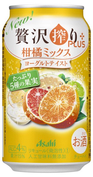 贅沢搾り柑橘ミックスヨーグルトテイスト