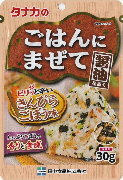 ごはんにまぜてきんぴらごぼう味