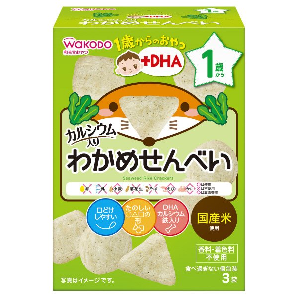 わかめせんべい