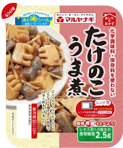 あしたのおかず　たけのこうま煮