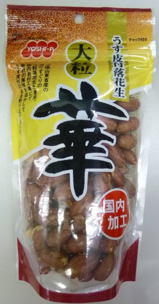 うす皮付落花生　華