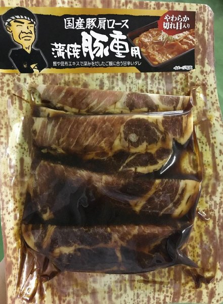 国産豚肩ロース　蒲焼豚重用