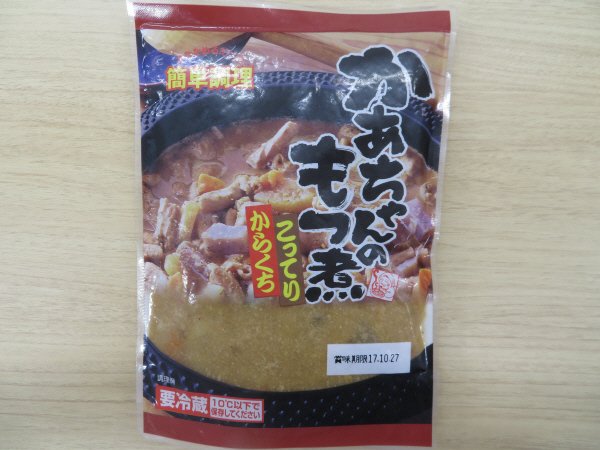 かあちゃんのもつ煮（こってり）