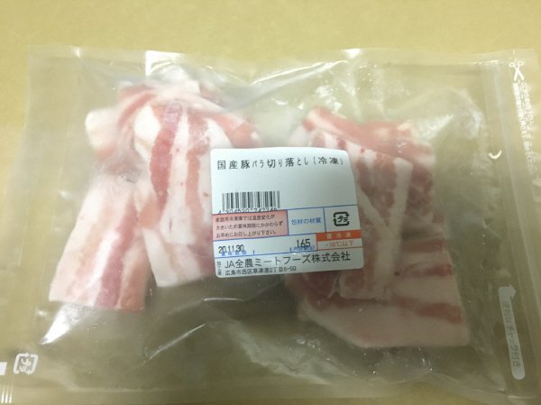 全農ミートフーズ広島／国産豚バラ切り落とし（冷凍）