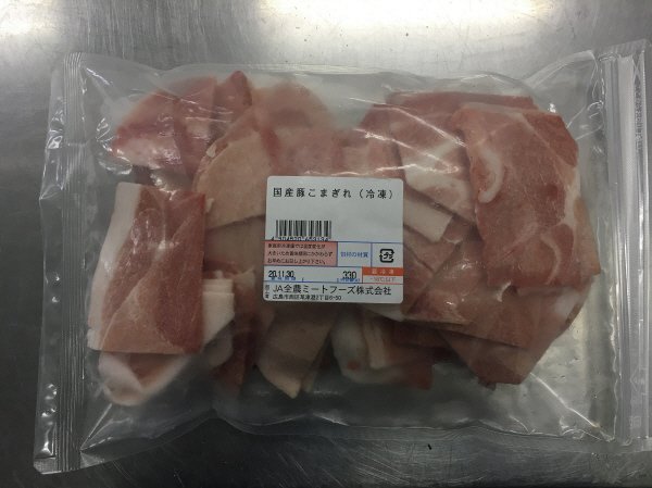 全農ミートフーズ広島／国産豚こまぎれ（冷凍）