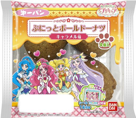 プリキュア　ぷにっとボールドーナツキャラメル味