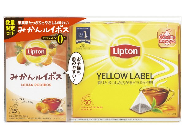 リプトン　イエローラベルティーバッグ　50袋　みかんﾙｲﾎﾞｽ15袋　ペアパック