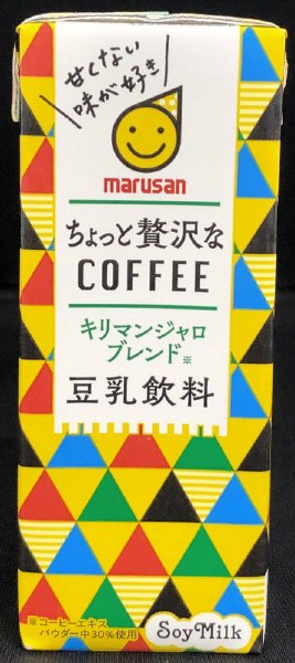 豆乳飲料ちょっと贅沢なコーヒーキリマンジャロブレンド