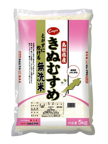 とがずに炊ける無洗米島根県産きぬむすめ（2020年度）