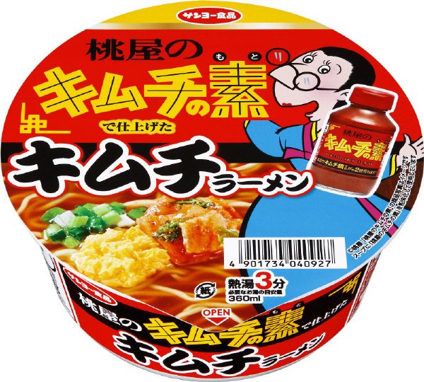 「桃屋のキムチの素」で仕上げた　キムチラーメン