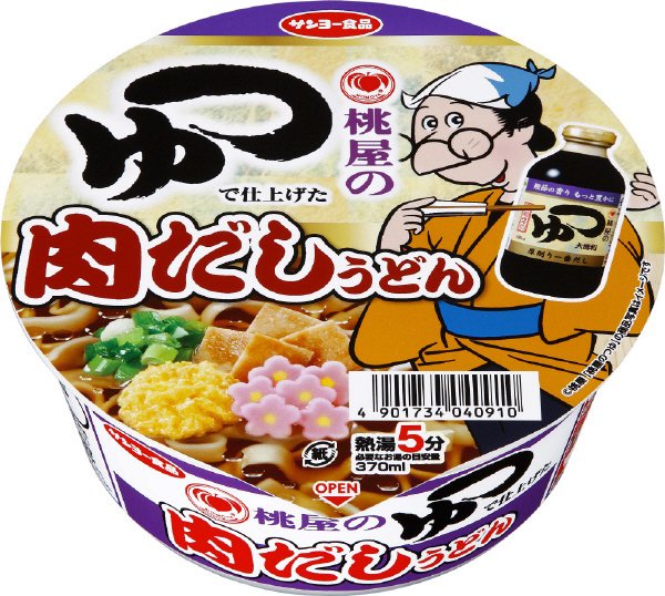 「桃屋のつゆ」で仕上げた　肉だしうどん