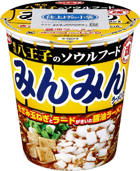 みんみんラーメン本店監修　八王子醤油ラーメン