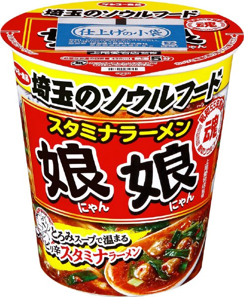 娘娘上尾愛宕店監修　スタミナラーメン